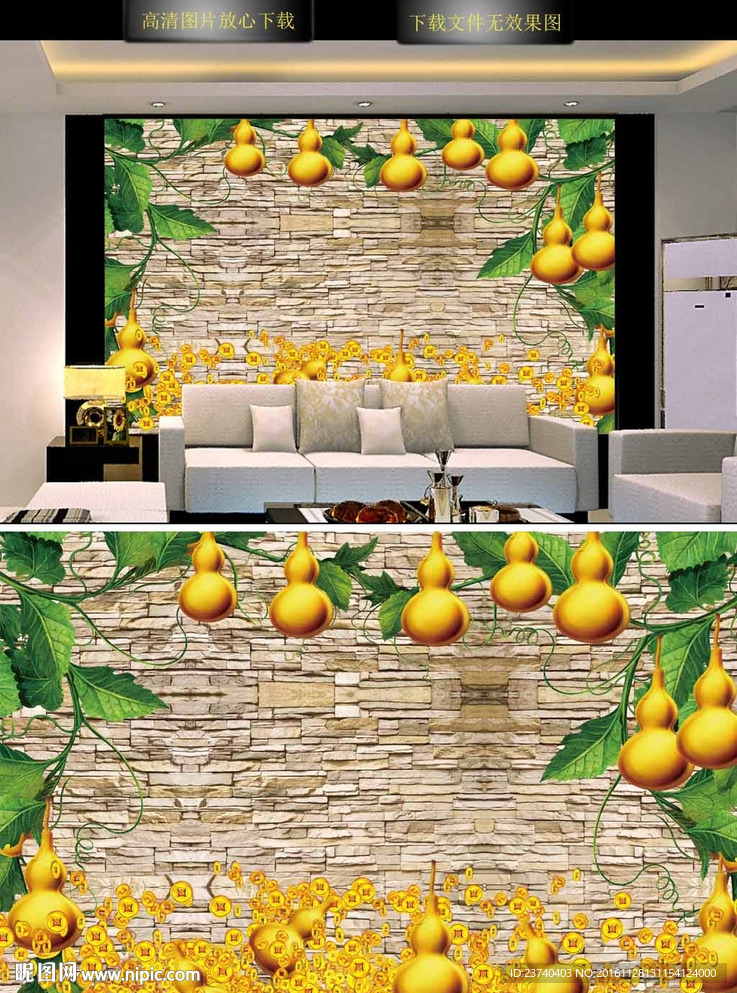 富贵葫芦电视背景墙