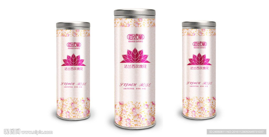 花茶包装