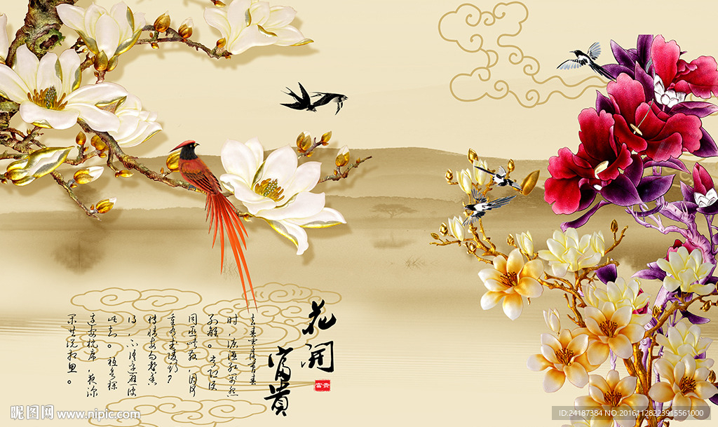 中式室内电视背景墙