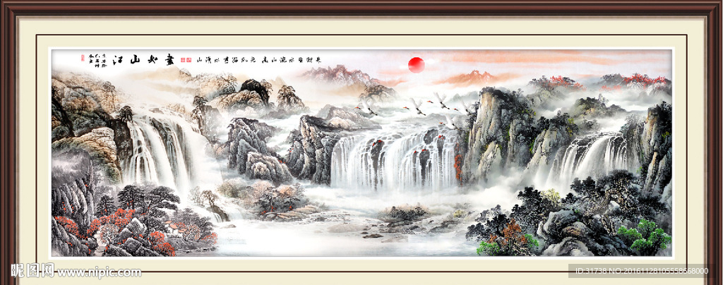 山水风景