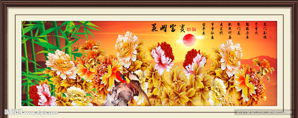 牡丹
