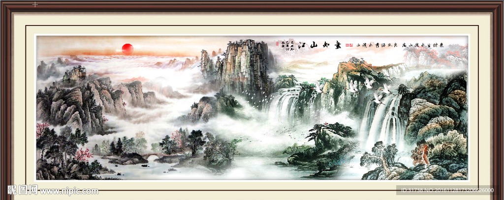 客厅山水画