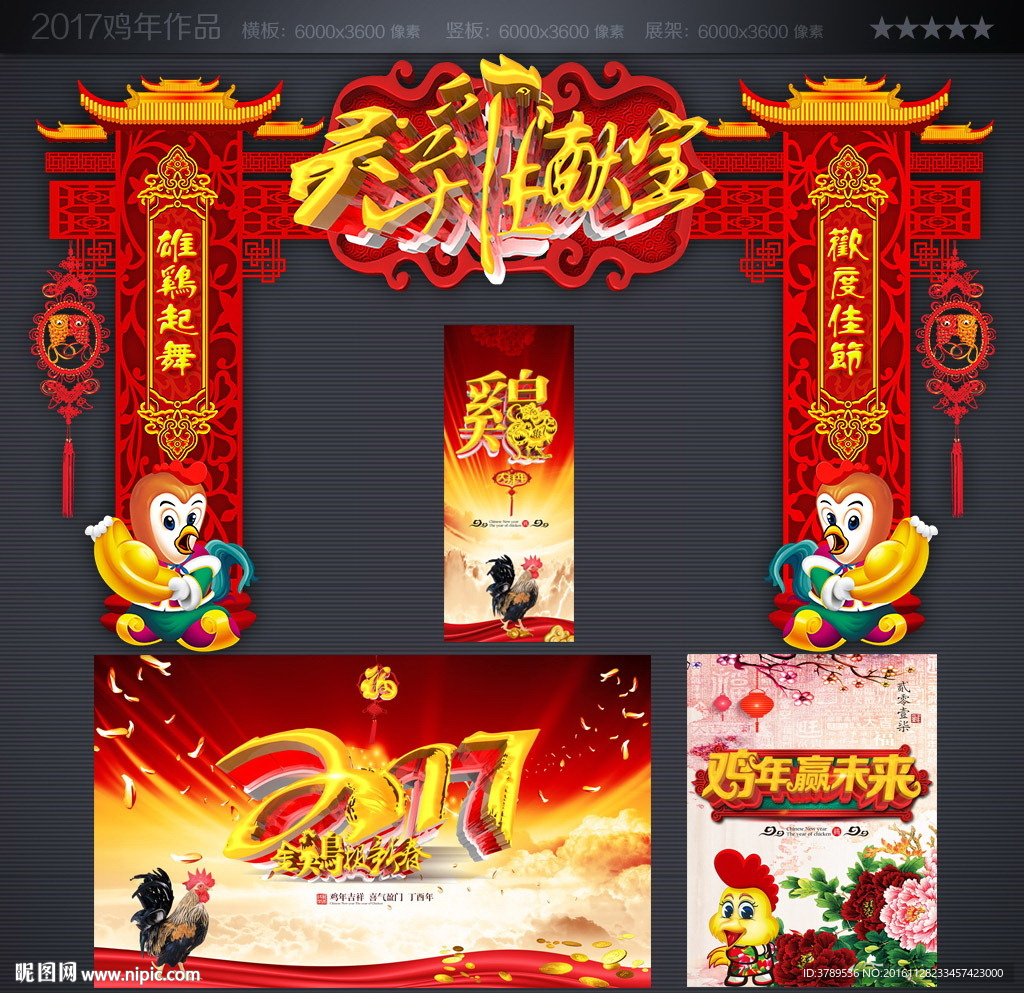 贺卡