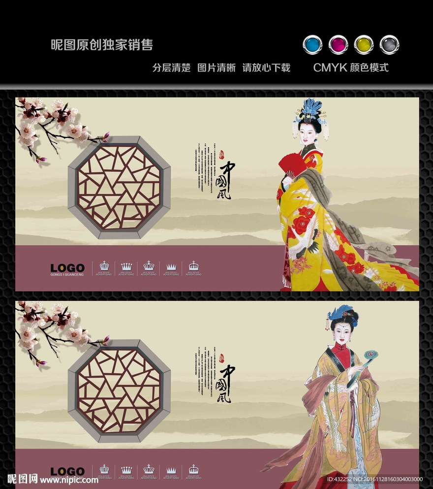 古典美女
