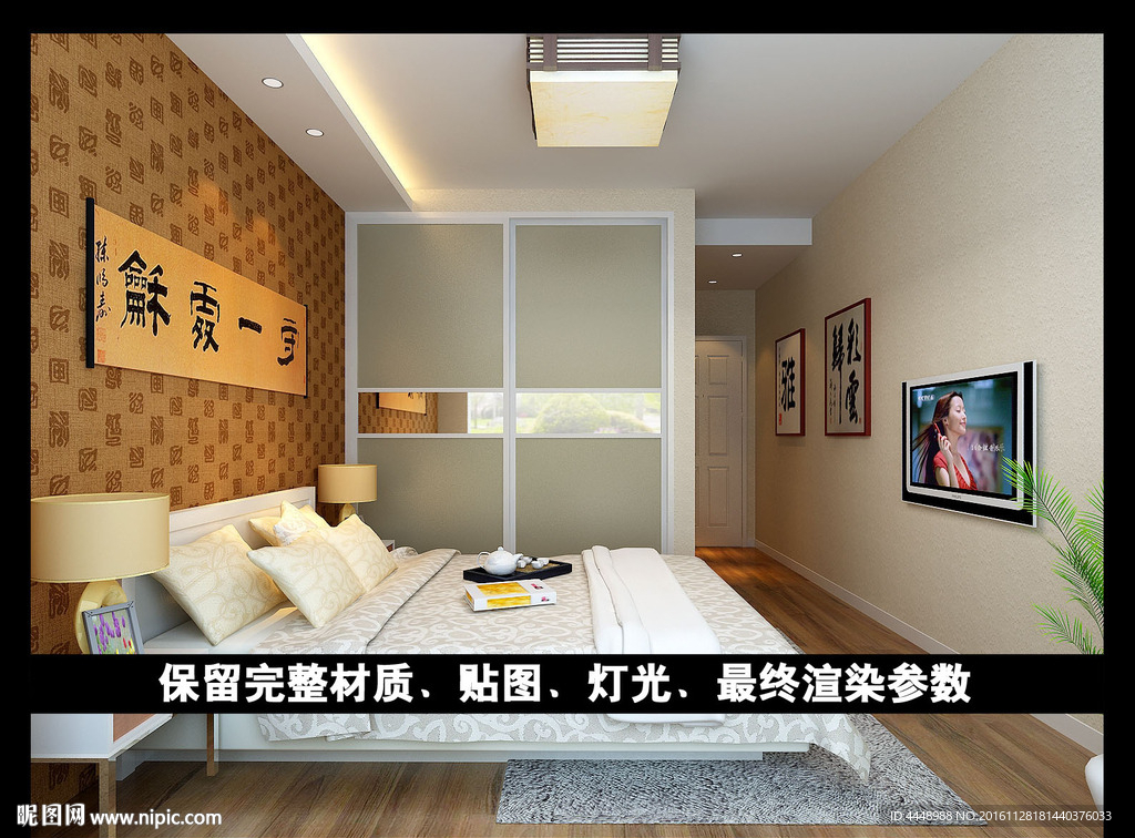现代中式卧室背景墙设计