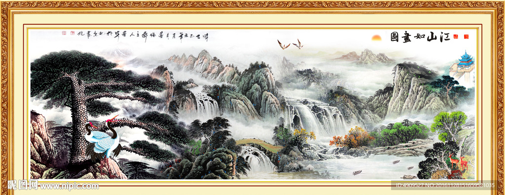 江山如画
