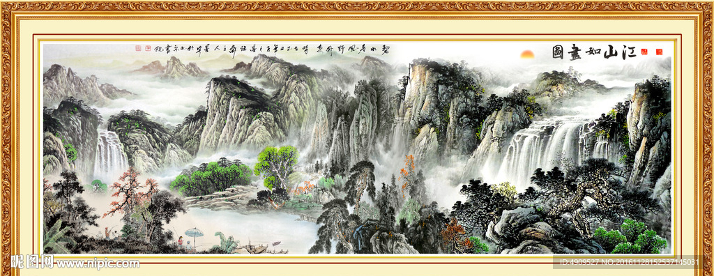 山水画