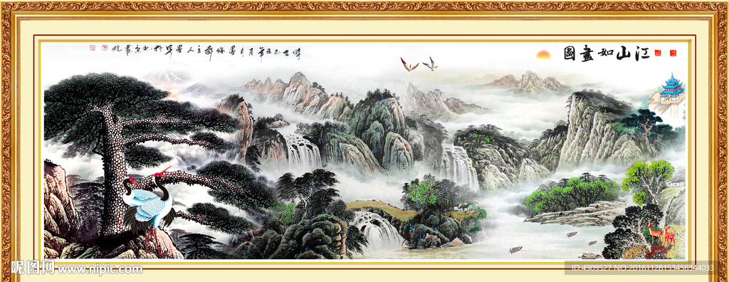 国画