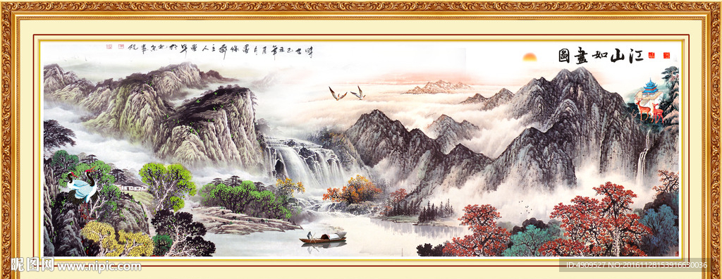 山水画