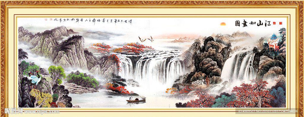 国画