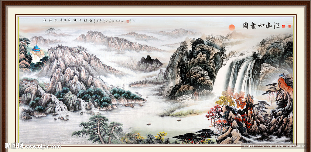江山多娇