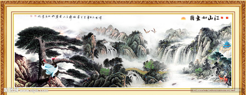 迎客松