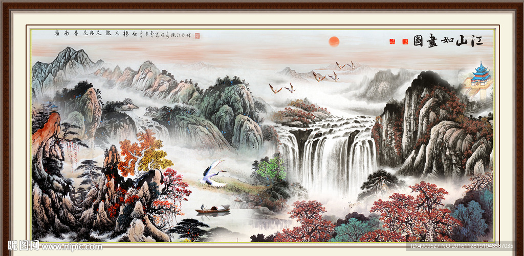 江山多娇