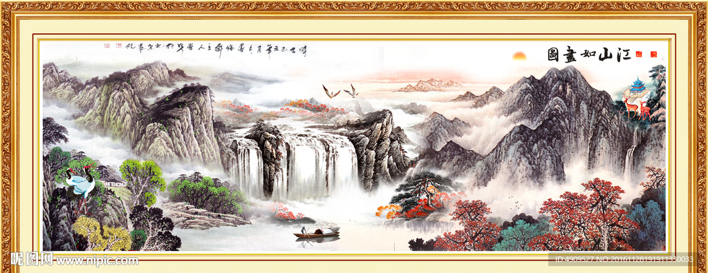 江山如画