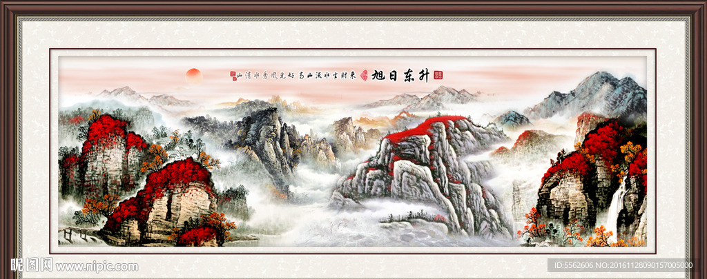 巨幅山水画