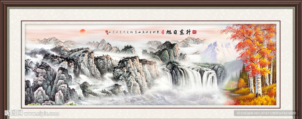 山水国画
