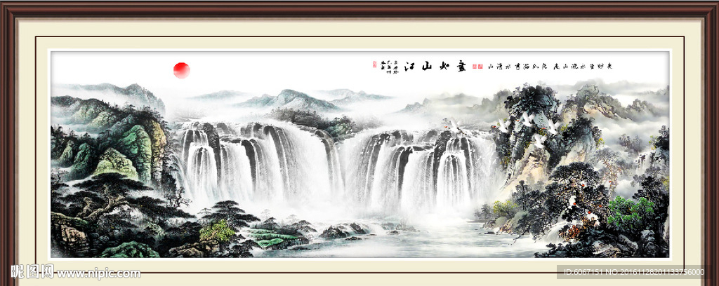 水墨山水画