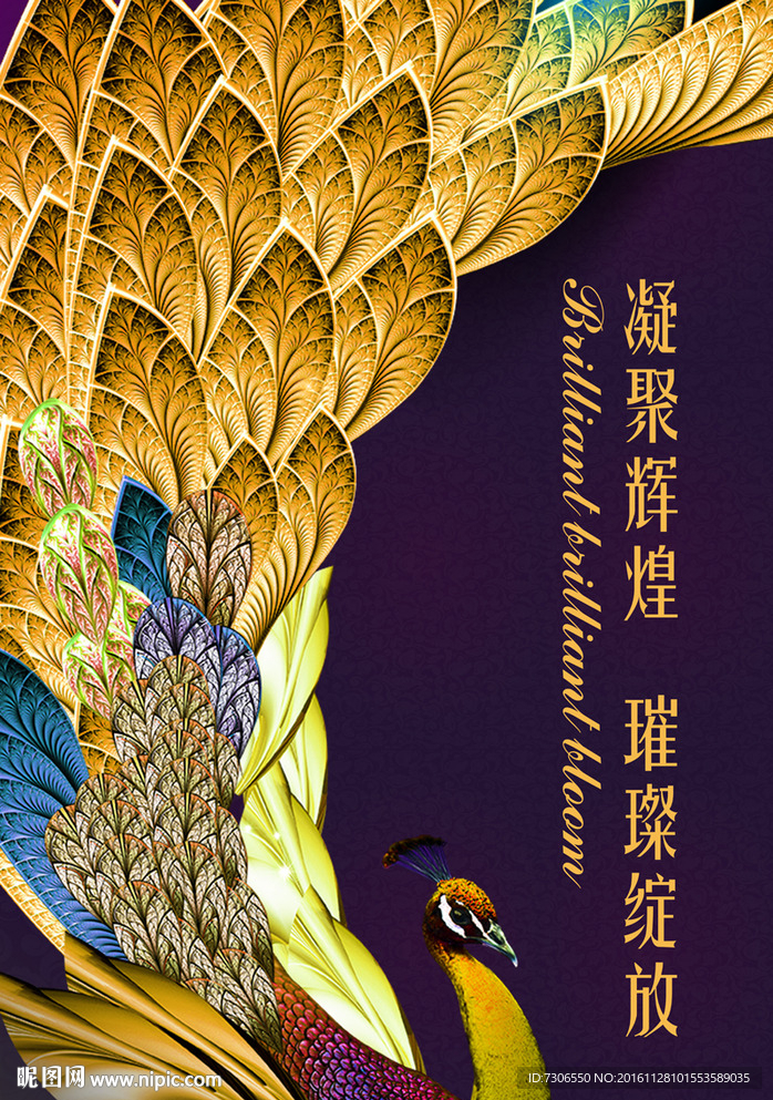 地产海报