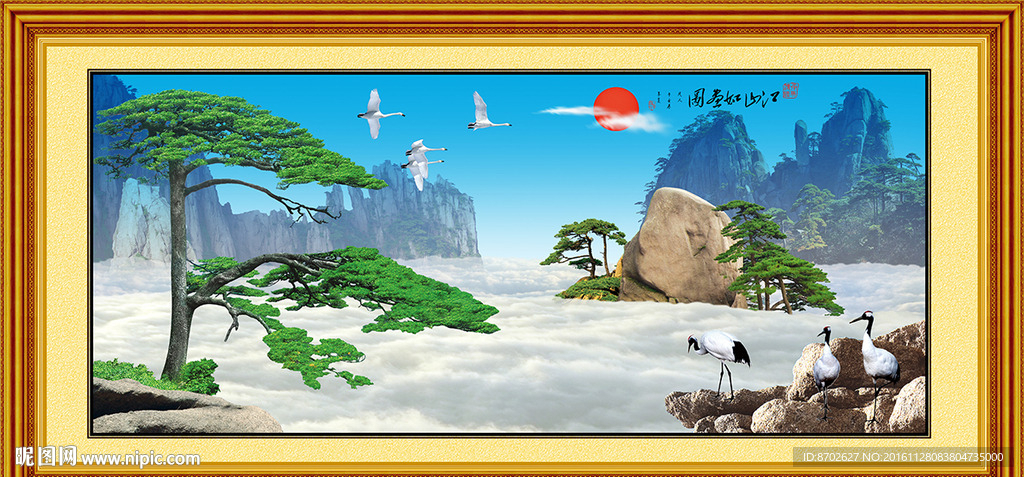 迎客松