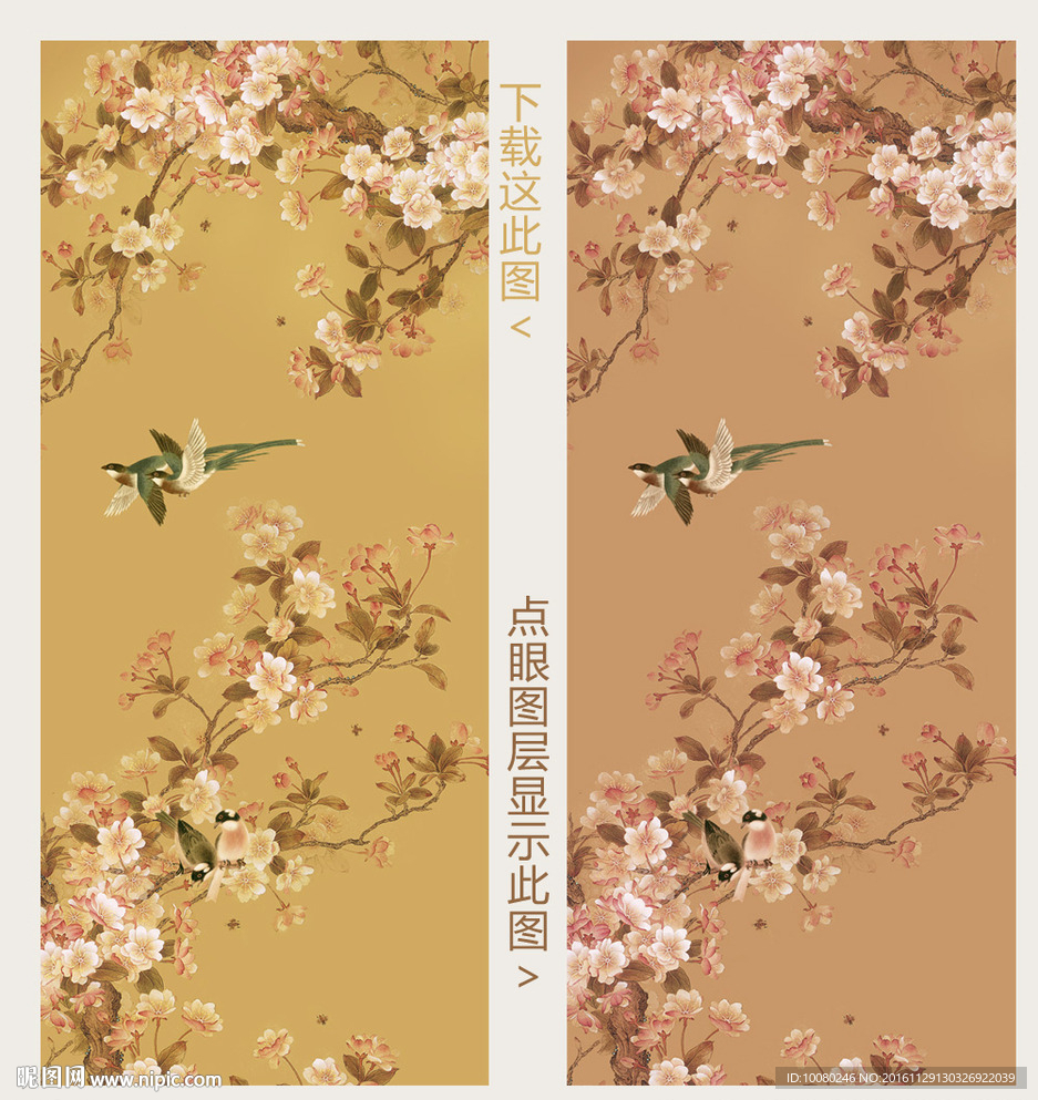 电视机背景 国画梅花