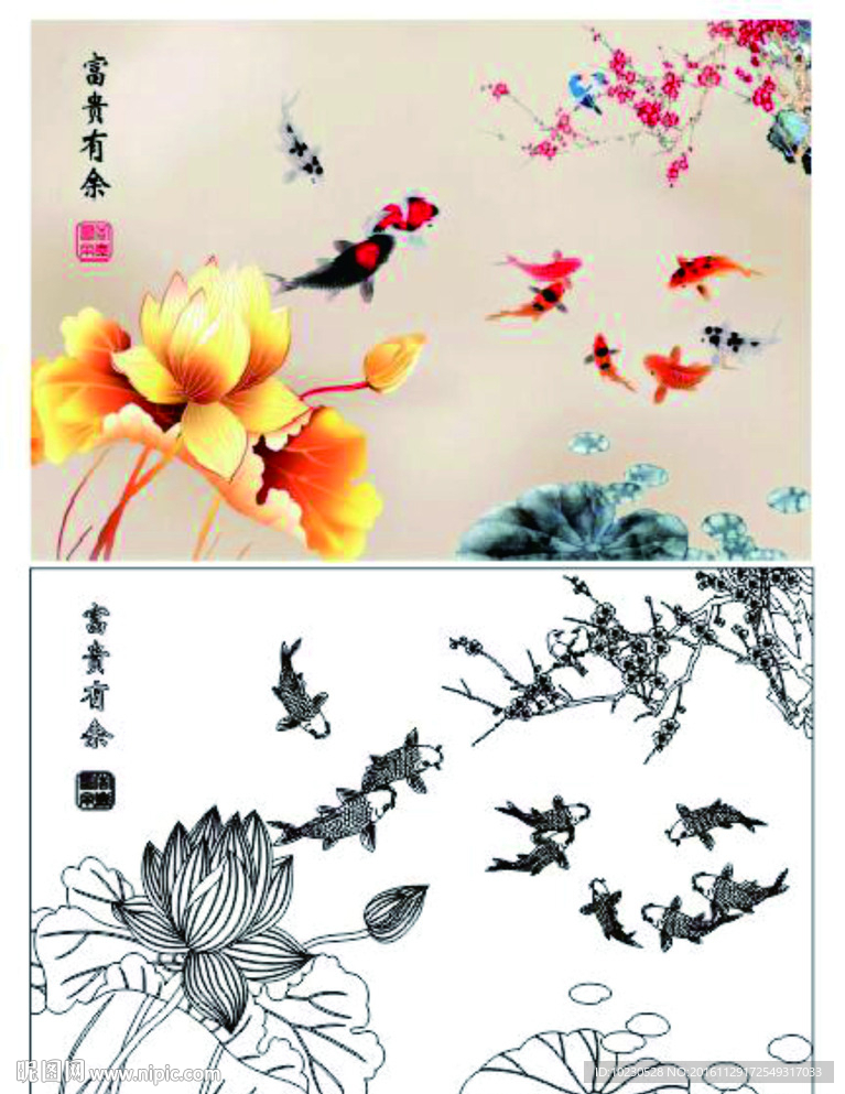 荷花富贵有余
