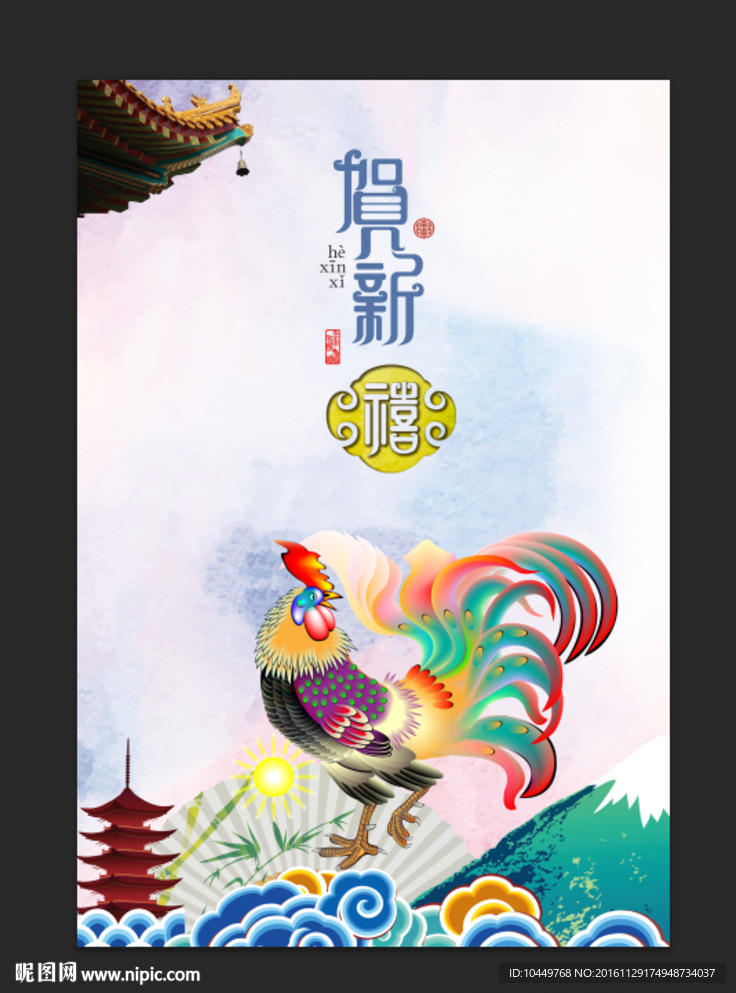 新年素材