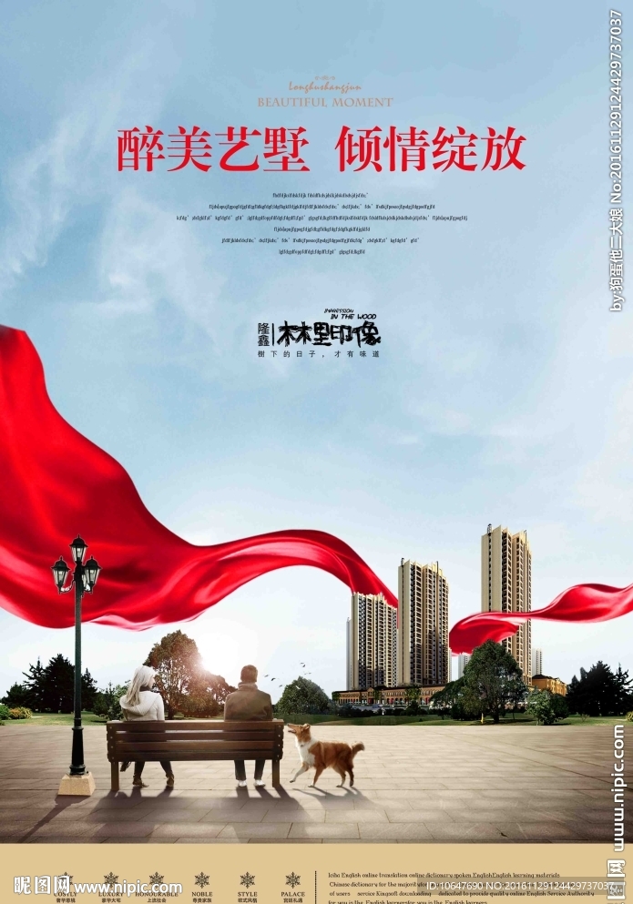 开盘单页