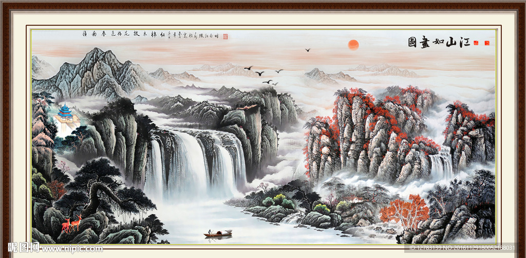 风景画