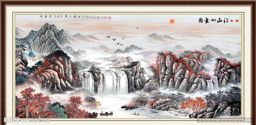风景画