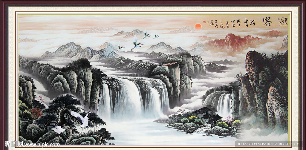 国画山水