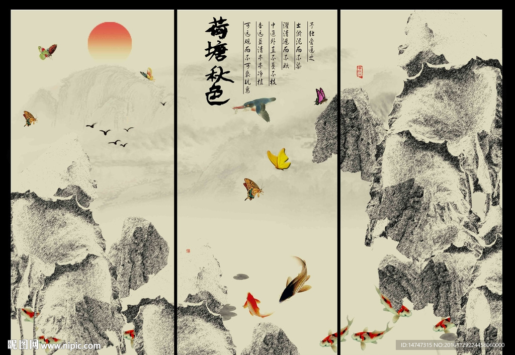 荷塘秋色