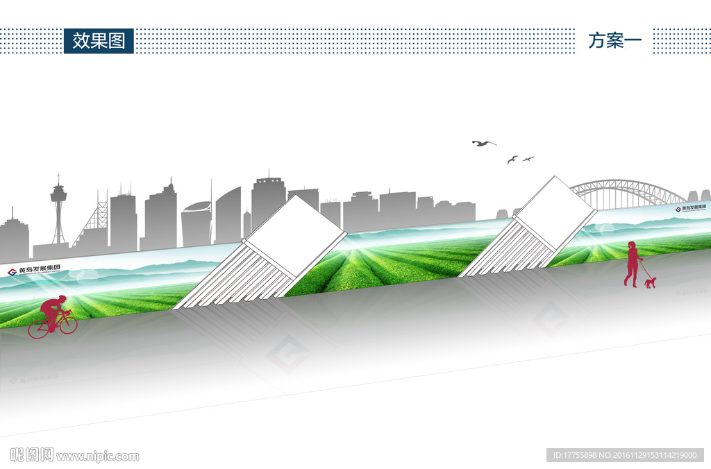 三款原创围挡造型设计