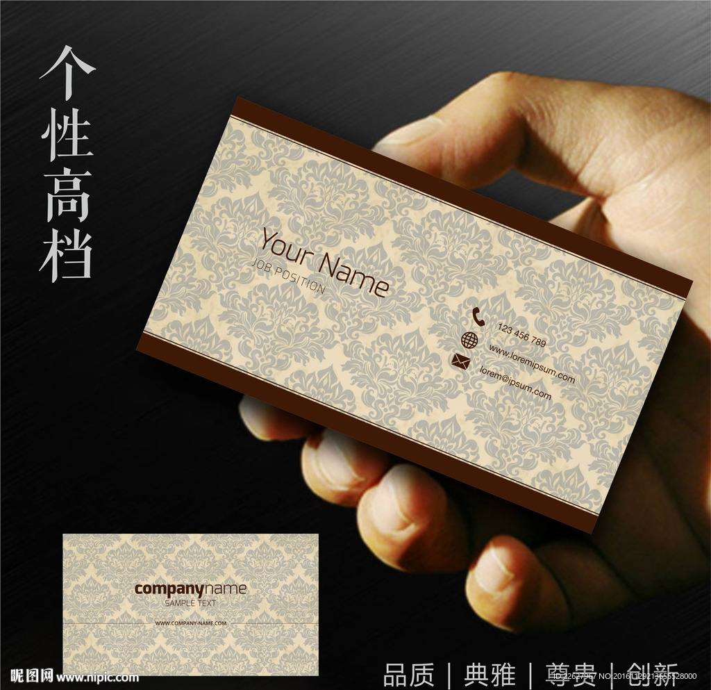 公司名片