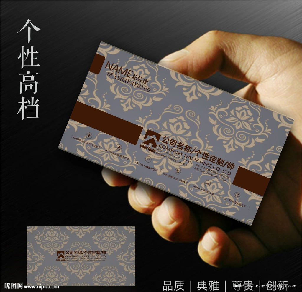 欧式底纹高档名片