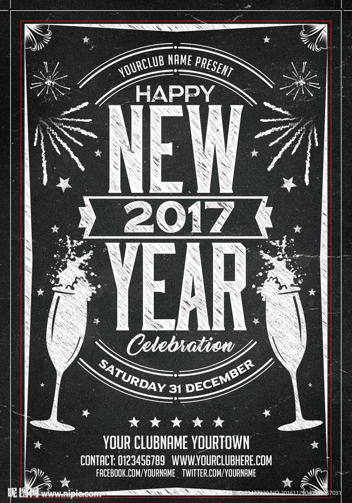跨年派对