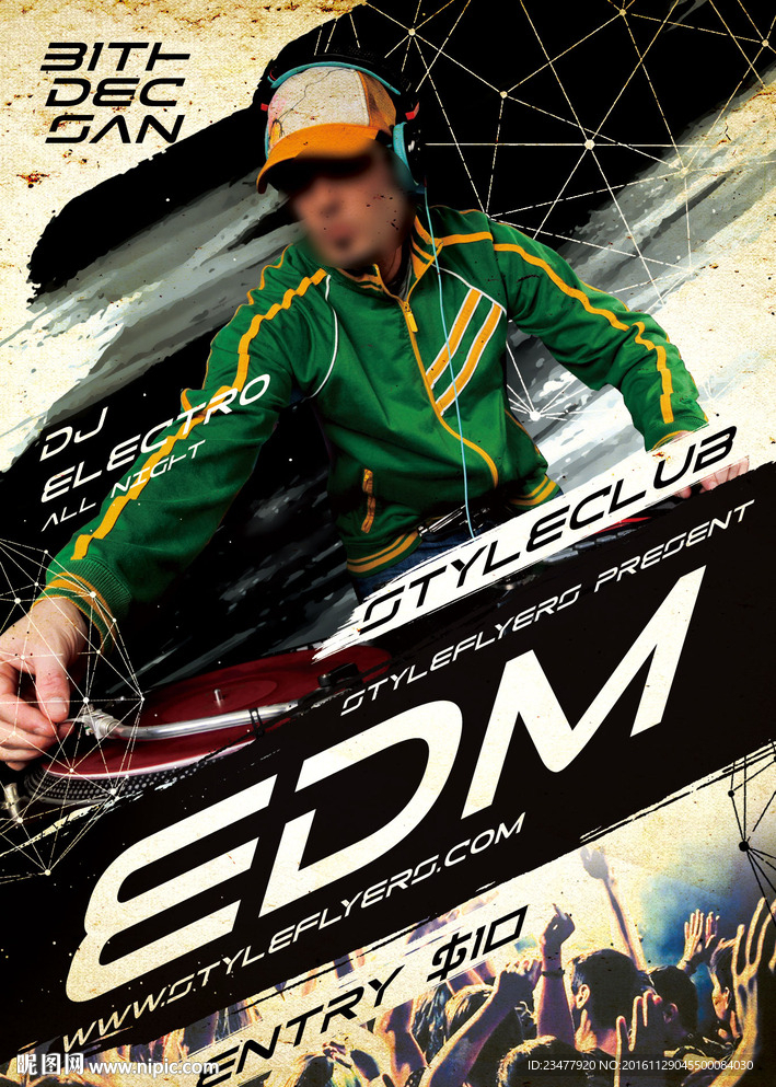 EDM音乐节