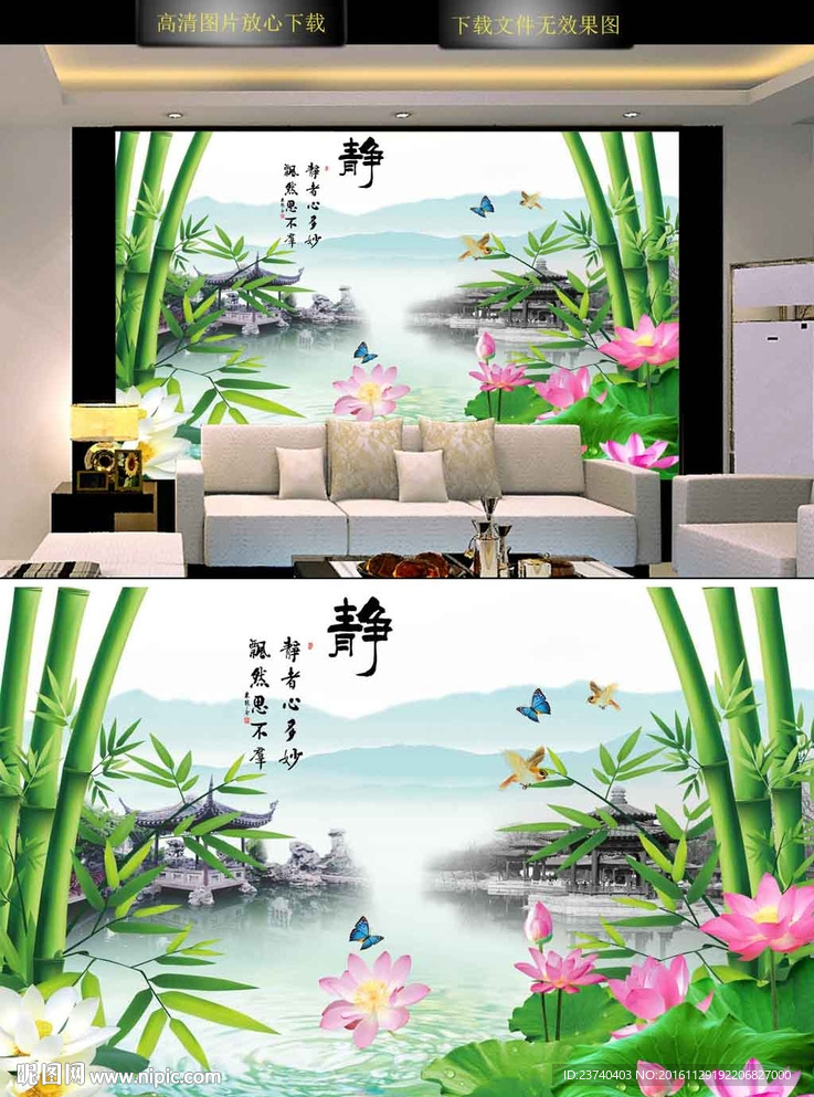 中式江南风景背景墙