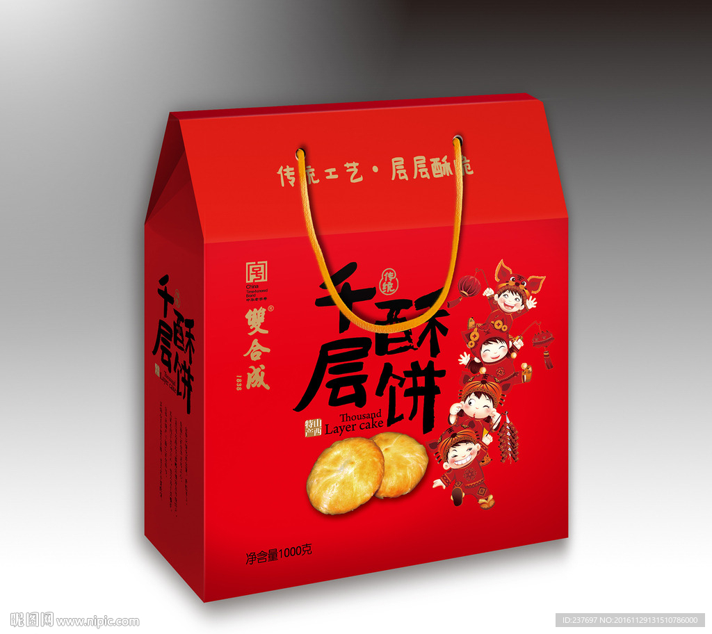 千层酥饼包装展开图
