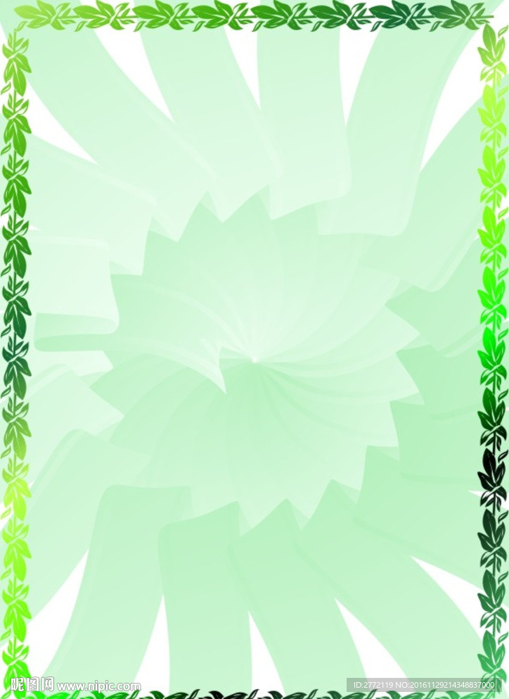 水彩绿 环保证书纹