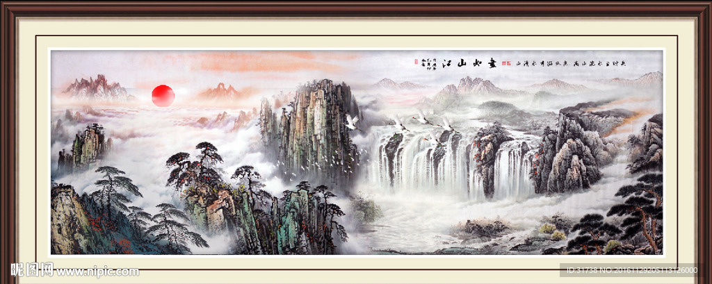 国画山水画