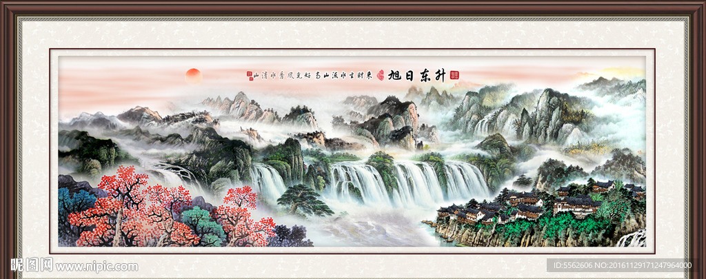 巨幅山水画