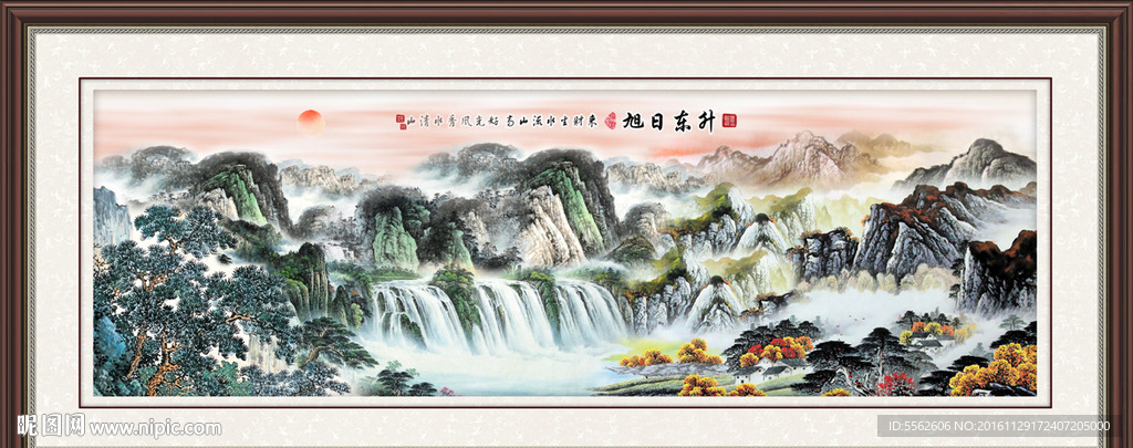 山水国画