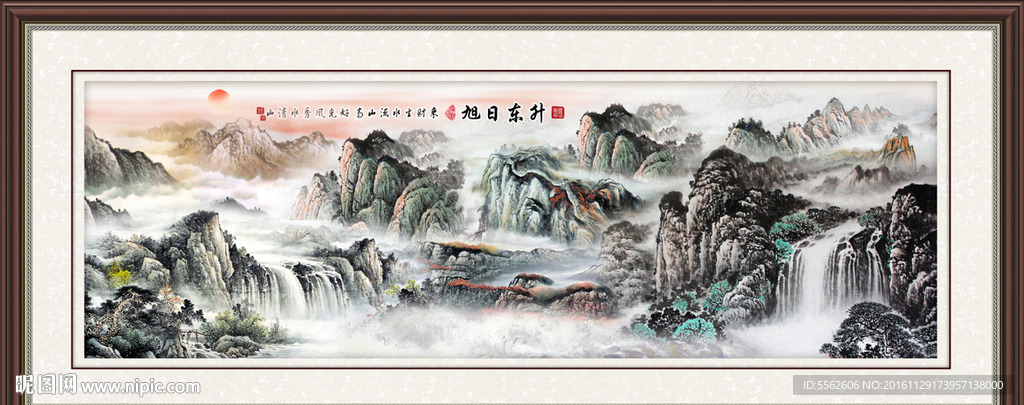 山水国画