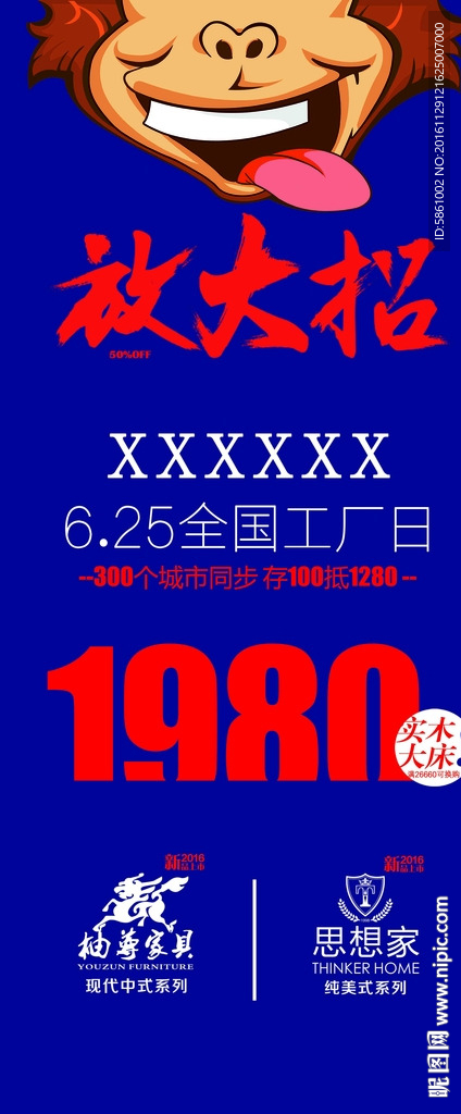 放大招