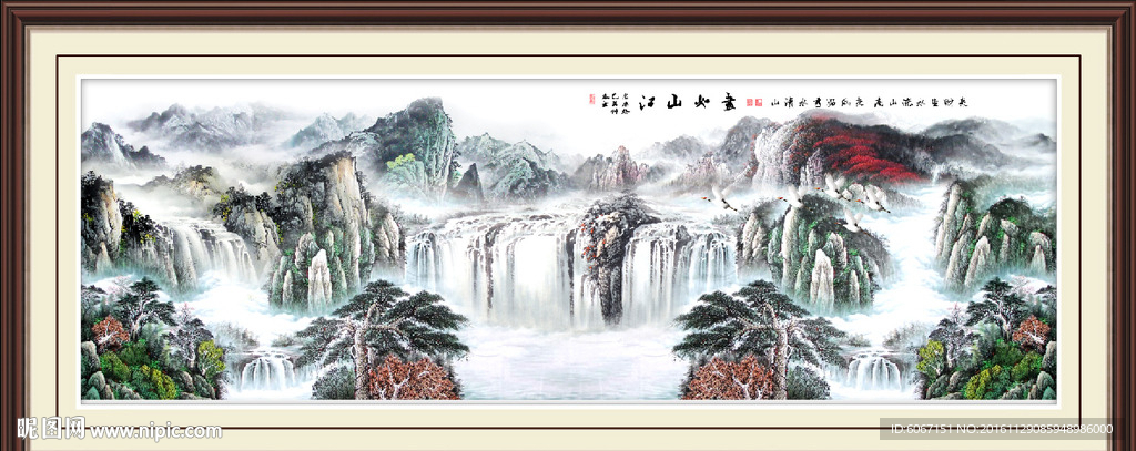 国画山水