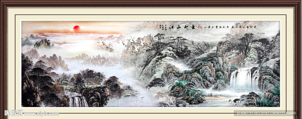 国画山水