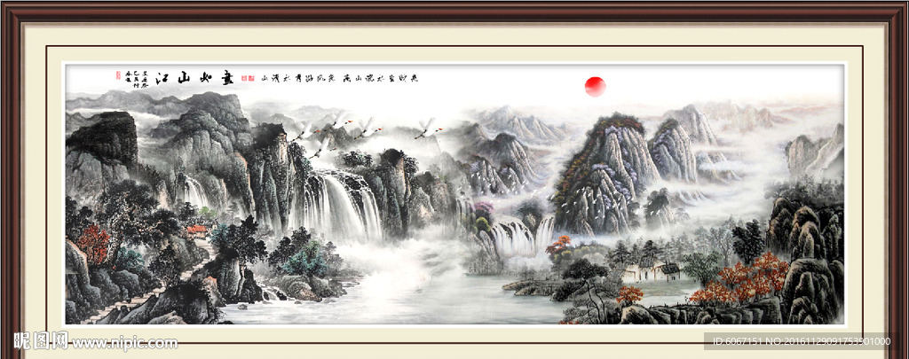 国画山水