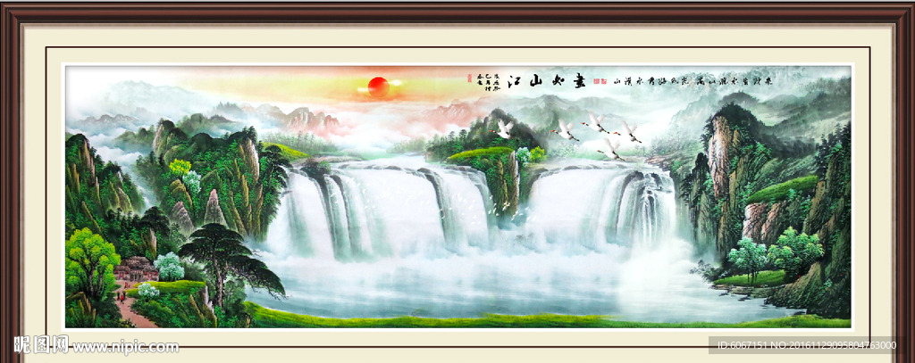 流水生财