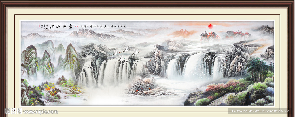 江山如画