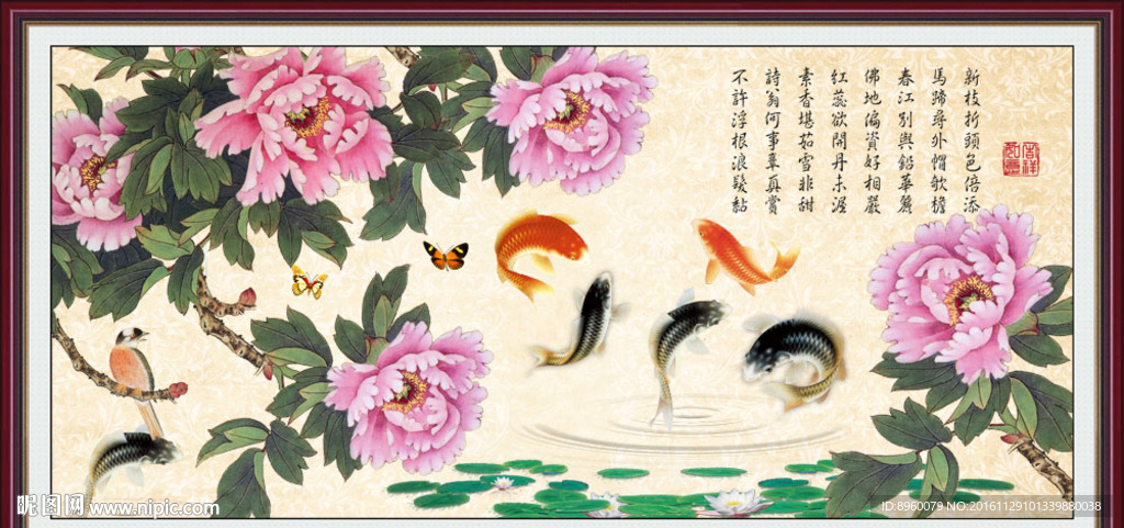 富贵有余